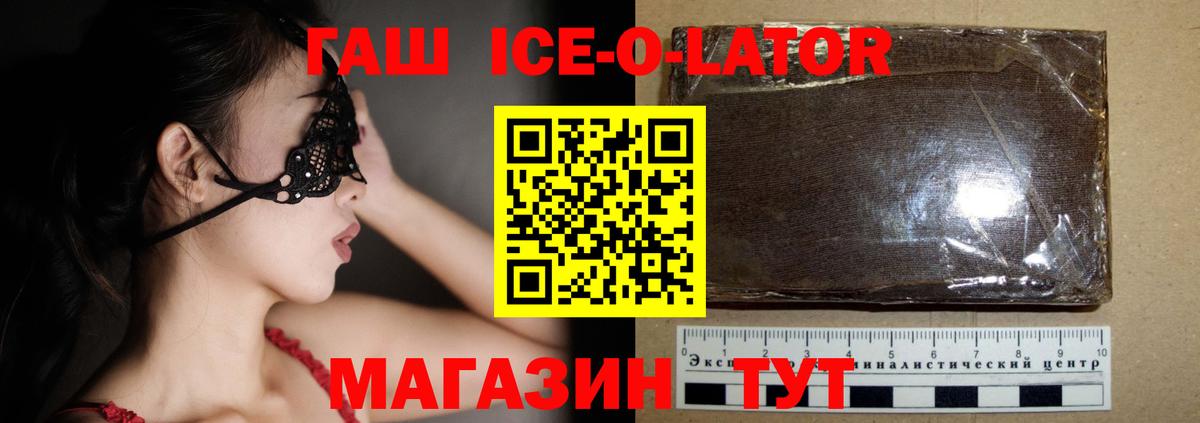 Гашиш индика сатива Чапаевск