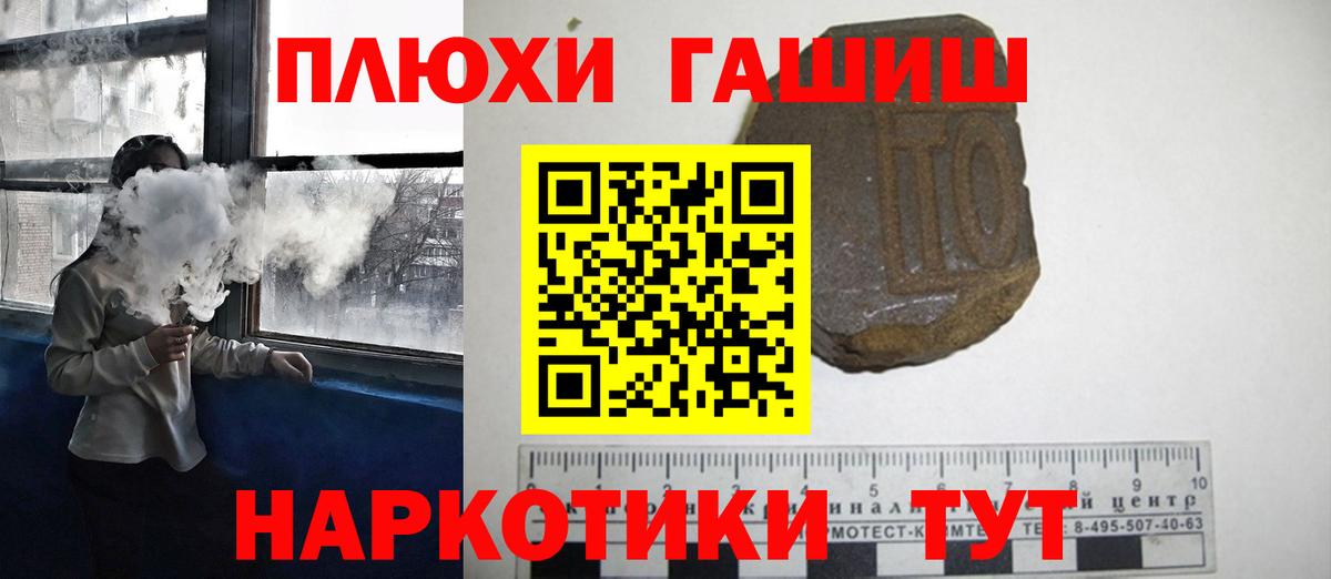 Гашиш Изолятор  Вход с VPN  Гашиш Premium  Чапаевск 