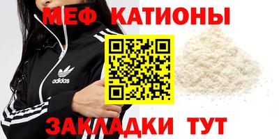 COCAINE Ливны