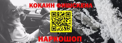 MDMA Лесосибирск