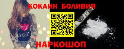 PSILOCYBIN Ликино-Дулёво