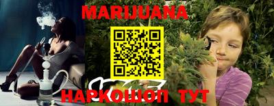 COCAINE Ливны