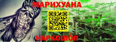 COCAINE Ливны