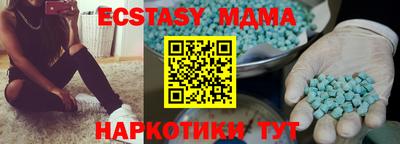 PSILOCYBIN Ликино-Дулёво