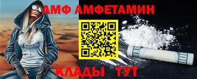 COCAINE Ливны