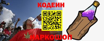 COCAINE Ливны