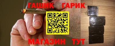 COCAINE Ливны