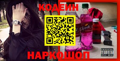 COCAINE Ливны