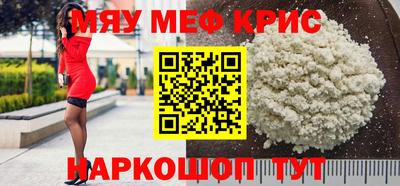 COCAINE Ливны