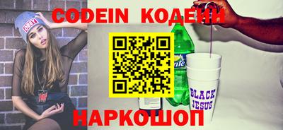 COCAINE Ливны