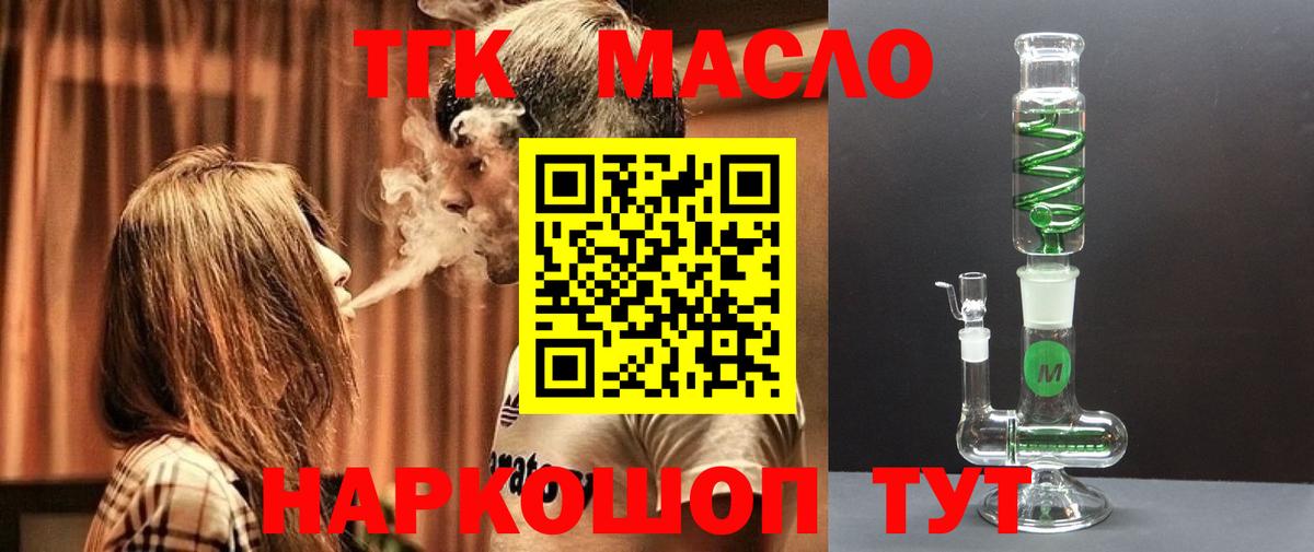 COCAIN  Кетамин  ЭКСТАЗИ  Вход с VPN  Чапаевск  Купить закладку  Конопля  Мефедрон   ГАШ 