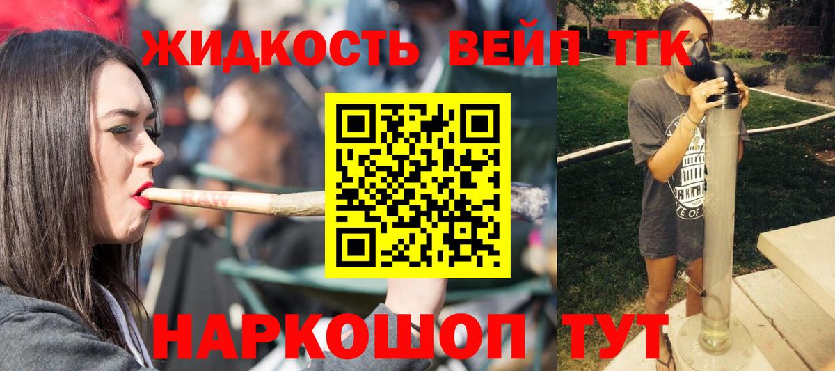 купить наркотики сайты  Вход с VPN  Чапаевск  Дистиллят ТГК вейп с тгк 