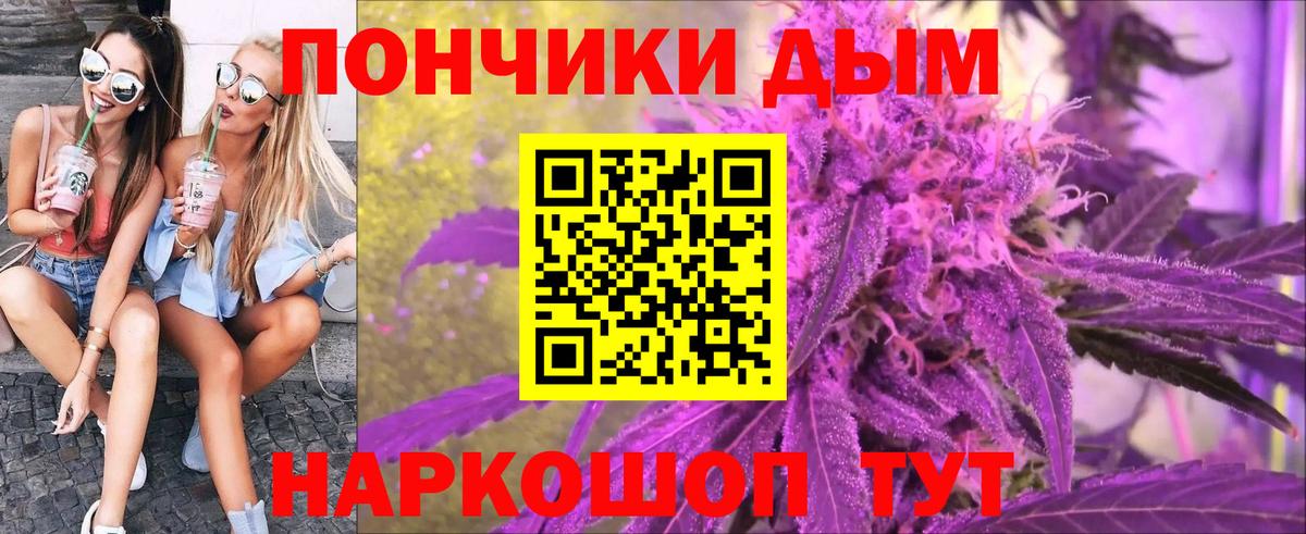 Бошки марихуана семена  Шишки марихуана Ganja  Каннабис семена  Чапаевск  Вход с VPN 